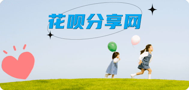 提现朝阳信用卡接单平台☀️诚信信用卡24小时在线靠谱商家推荐